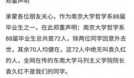 袁久红事件最新爆料,惊人内幕揭露真相